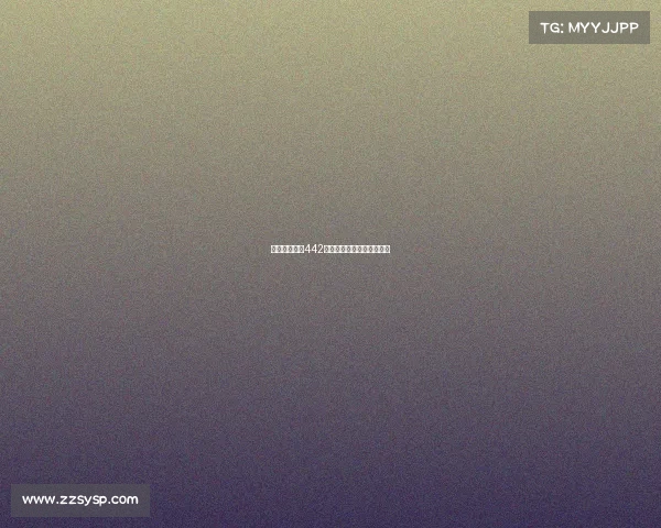 西甲球队经典442阵型解析及其战术运用探索